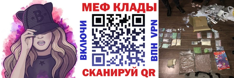 Наркошоп купить СК  МЕФ  ГАШИШ  Конопля  Cocaine  Новое Девяткино