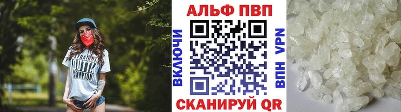 A PVP СК КРИС  Купить закладки  Новое Девяткино 