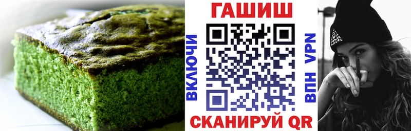Купить где  Новое Девяткино  Cannafood марихуана 
