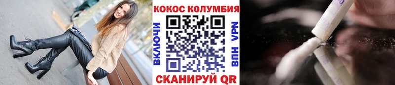 Купить  Новое Девяткино  Кокаин 97% 