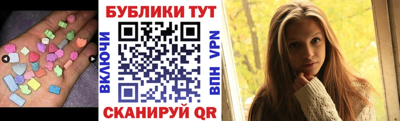 ЭКСТАЗИ VHQ  Купить закладки  Новое Девяткино 