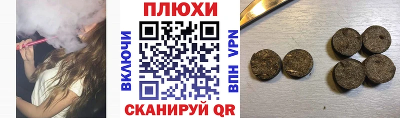 Купить закладки  Новое Девяткино  ГАШ гашик 