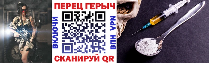Купить закладки  Новое Девяткино  ГЕРОИН гречка 
