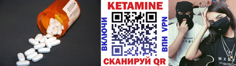 Купить  Новое Девяткино  КЕТАМИН ketamine 
