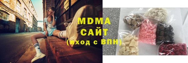 молекула духа Алексеевка