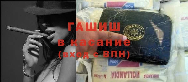 молекула духа Алексеевка