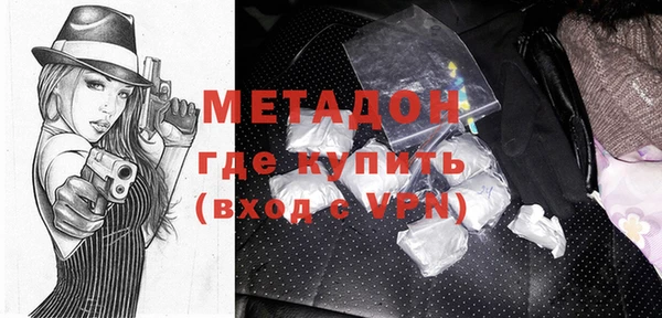 молекула духа Алексин