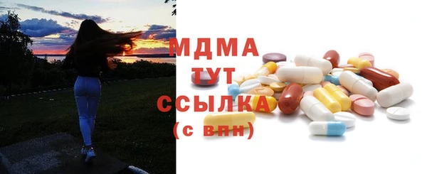 молекула духа Алексин