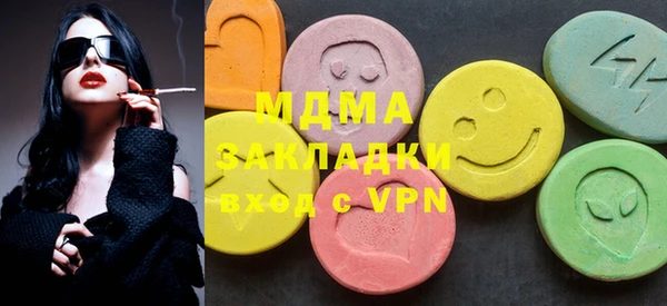 молекула духа Алексин