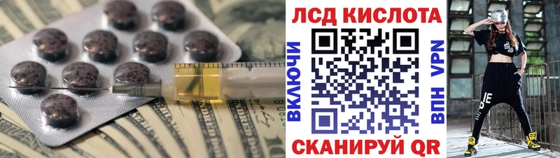 Купить где  Новое Девяткино  Лсд 25 экстази ecstasy 