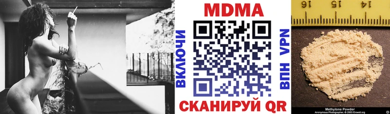 МДМА Molly  Купить где  Новое Девяткино 