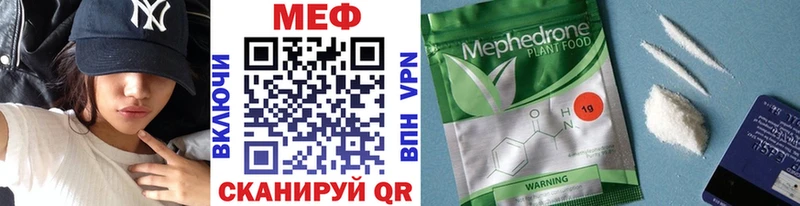 Купить Новое Девяткино МЕФ мяу мяу