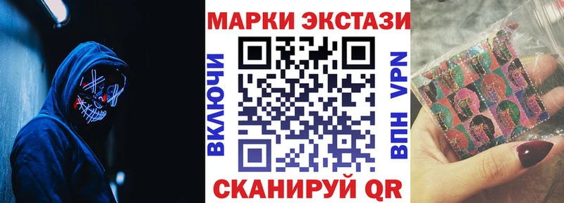 Купить закладки  Новое Девяткино  Марки NBOMe 1,8мг 