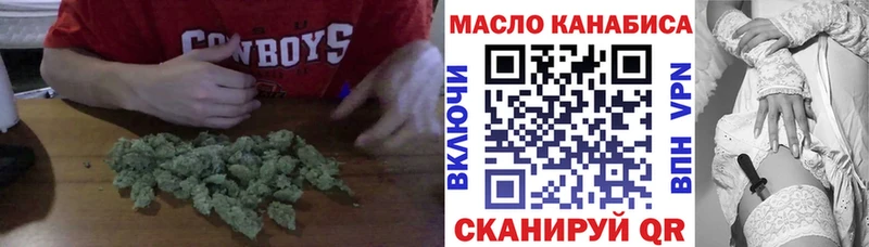 Дистиллят ТГК жижа  Купить где  Новое Девяткино 